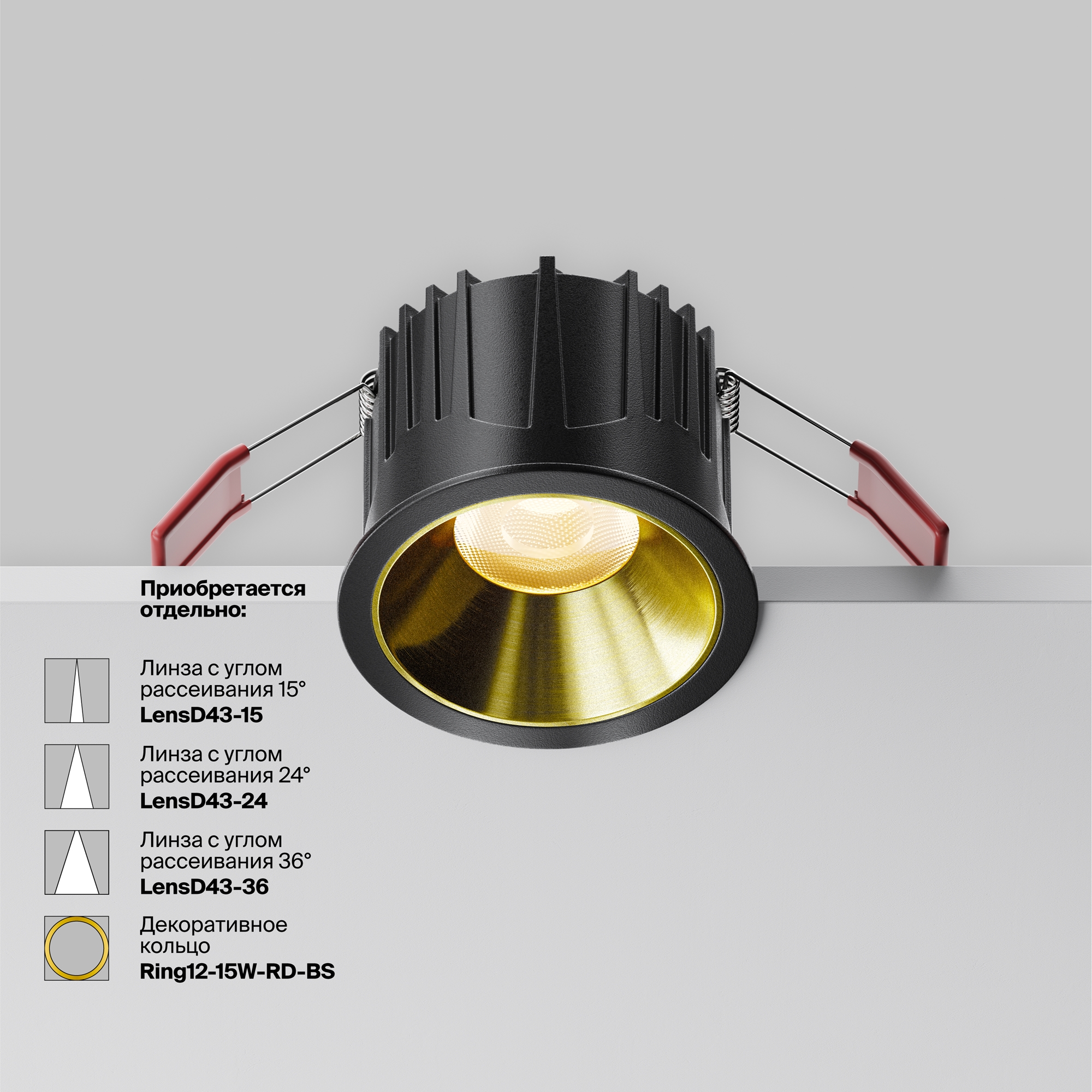 Картинка Встраиваемый светильник Technical DL043-01-15W3K-RD-B-1
