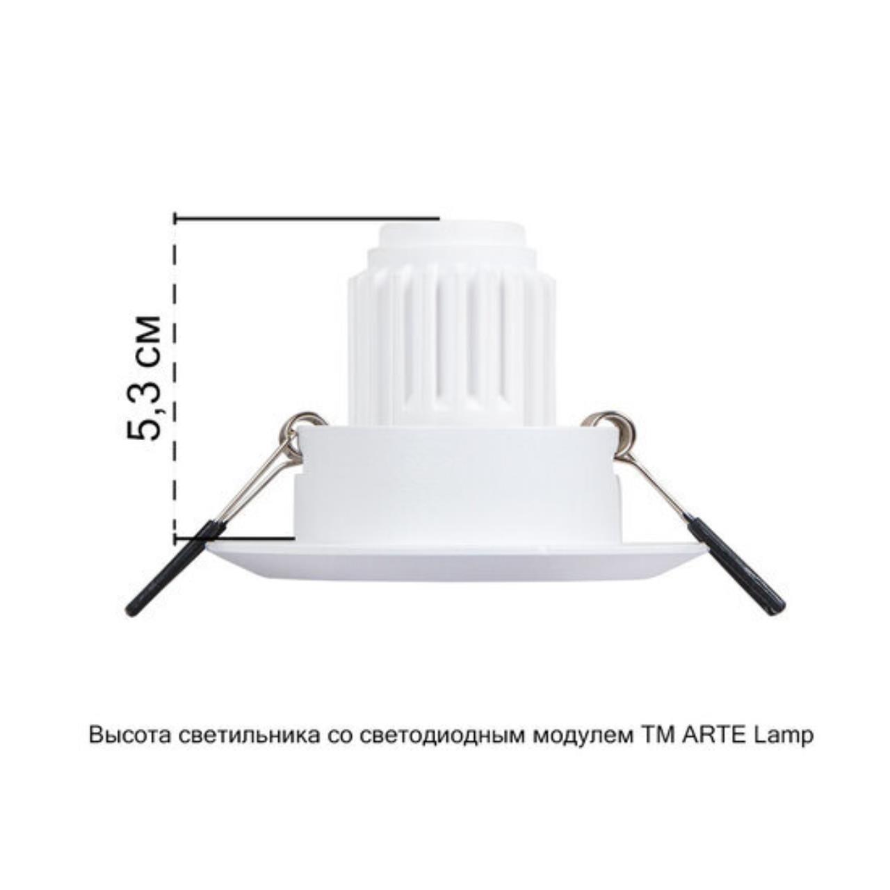 Картинка Точечный встраиваемый светильник Arte Lamp MIRA MINI A2762PL-1WH