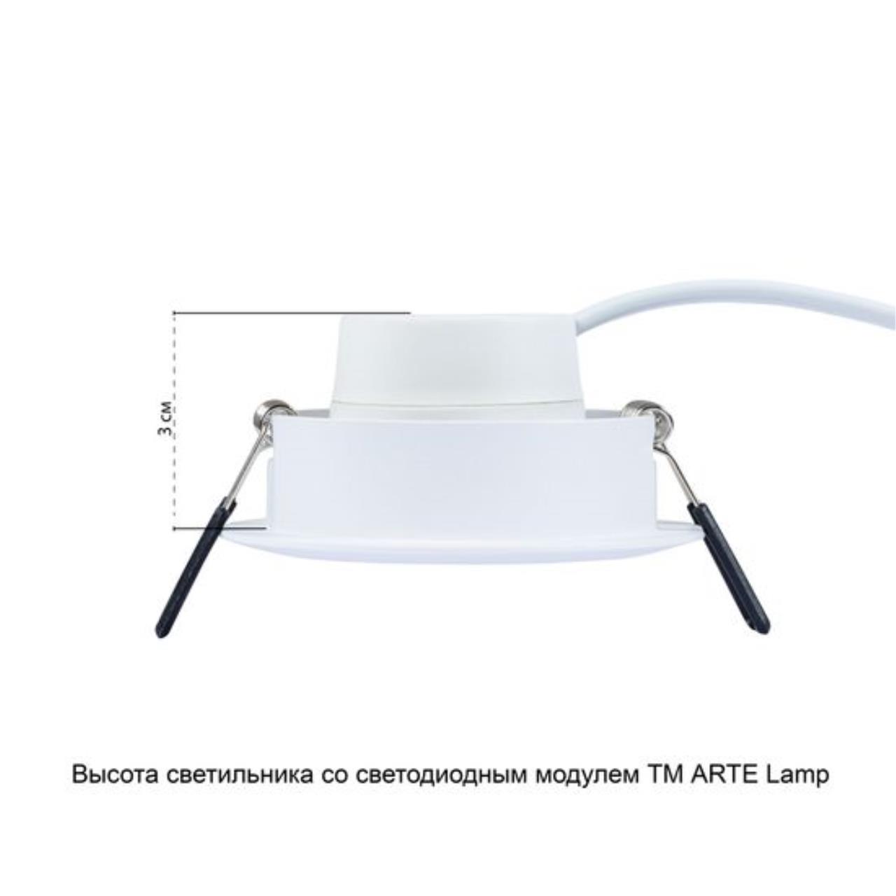 Картинка Потолочный светильник Arte Lamp MIRA A2861PL-1WH