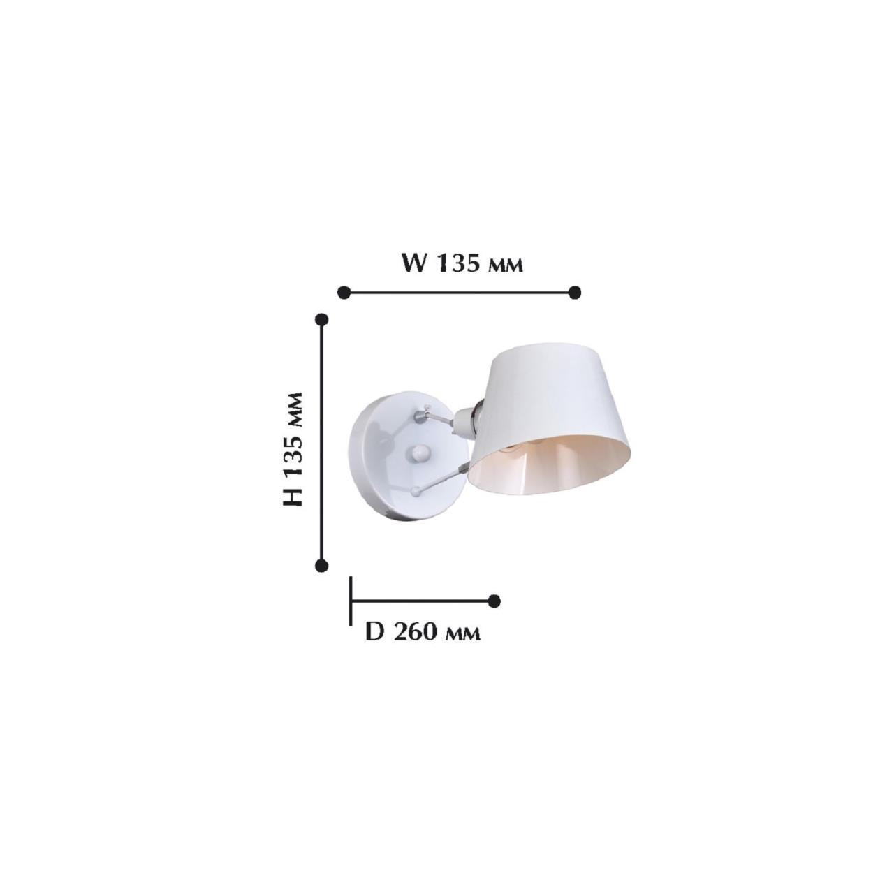 Картинка Спот Favourite Eimer 1513-1W