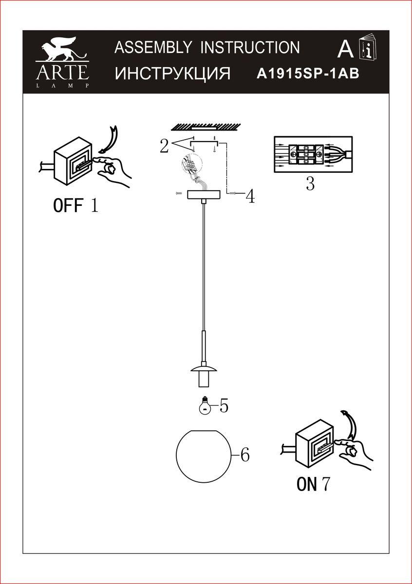 Картинка Подвесной светильник Arte Lamp Volare A1915SP-1AB