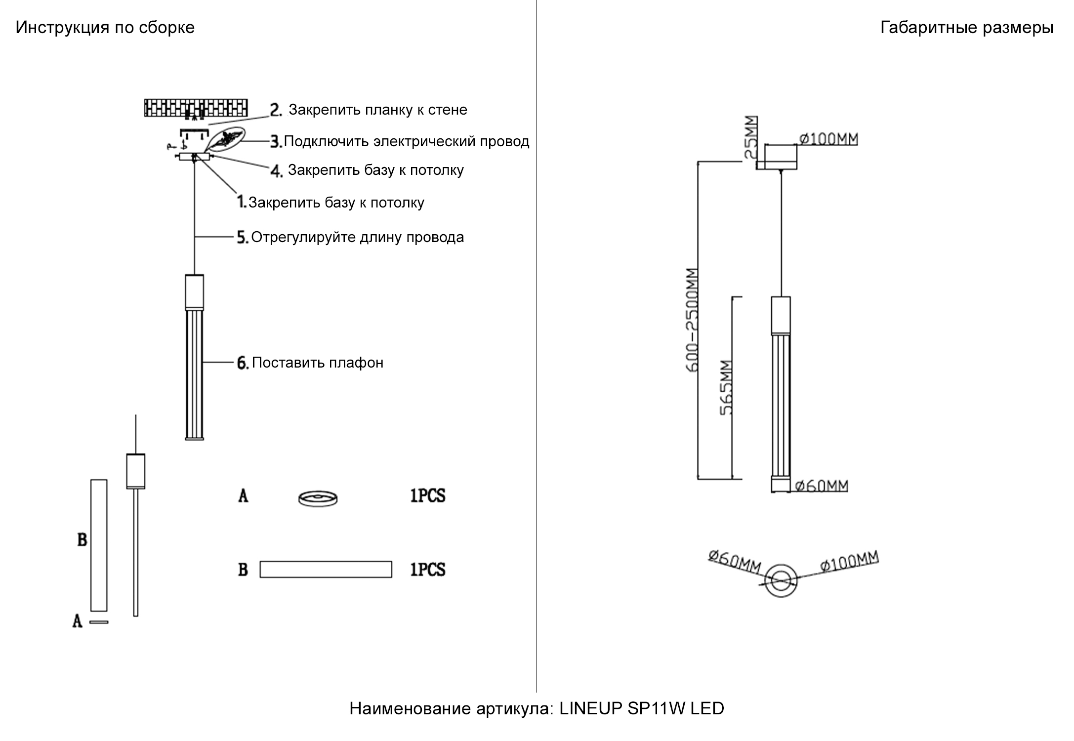 Картинка Светильник подвесной Crystal Lux  3760/211