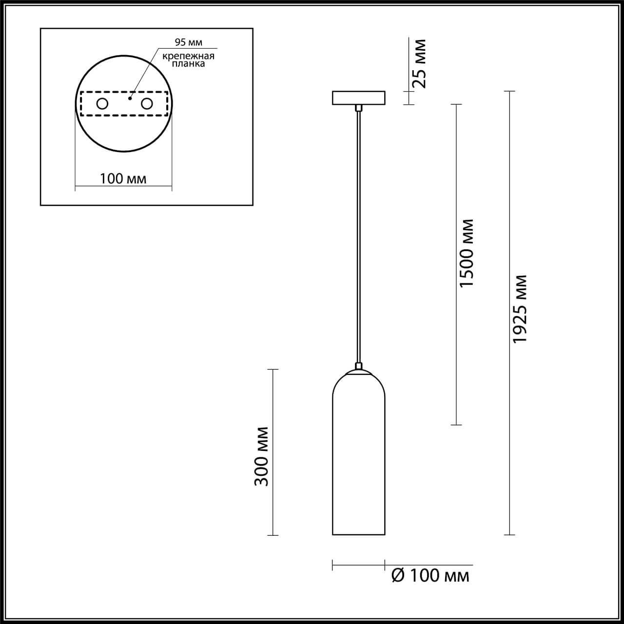 Картинка Подвесной светильник Odeon Light Pendant Vosti 4642/1