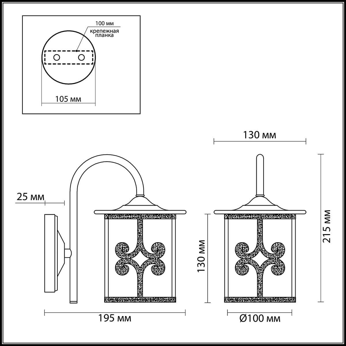 Картинка Бра Lumion Sekvana 3125/1W
