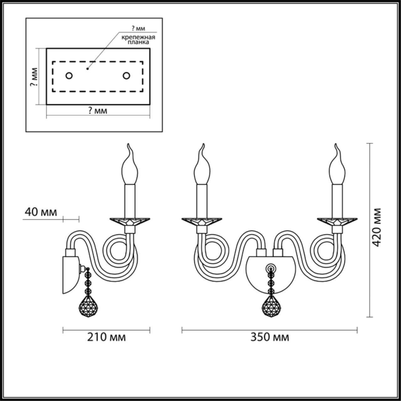 Картинка Бра Odeon Light Classic Iria 4601/2W