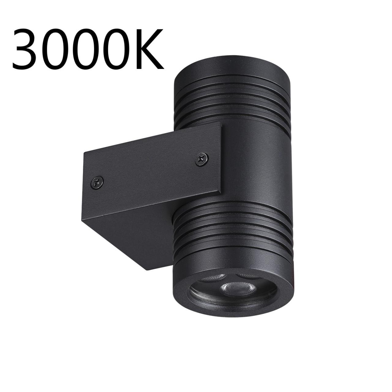 6648/12WL3 Odeon Light Фасадный светильник STIMA светильники