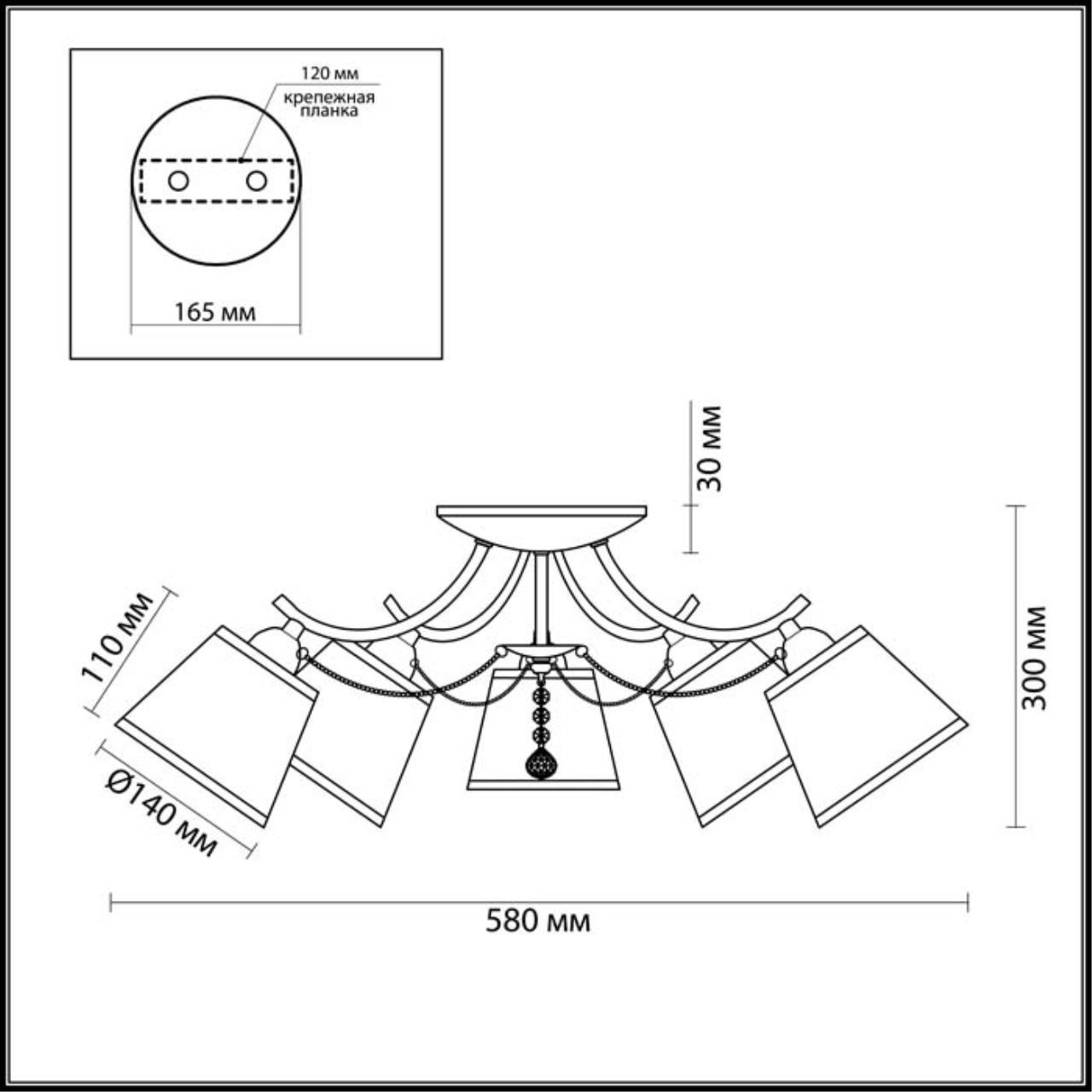 Картинка Потолочная люстра Lumion Porta 2974/5C