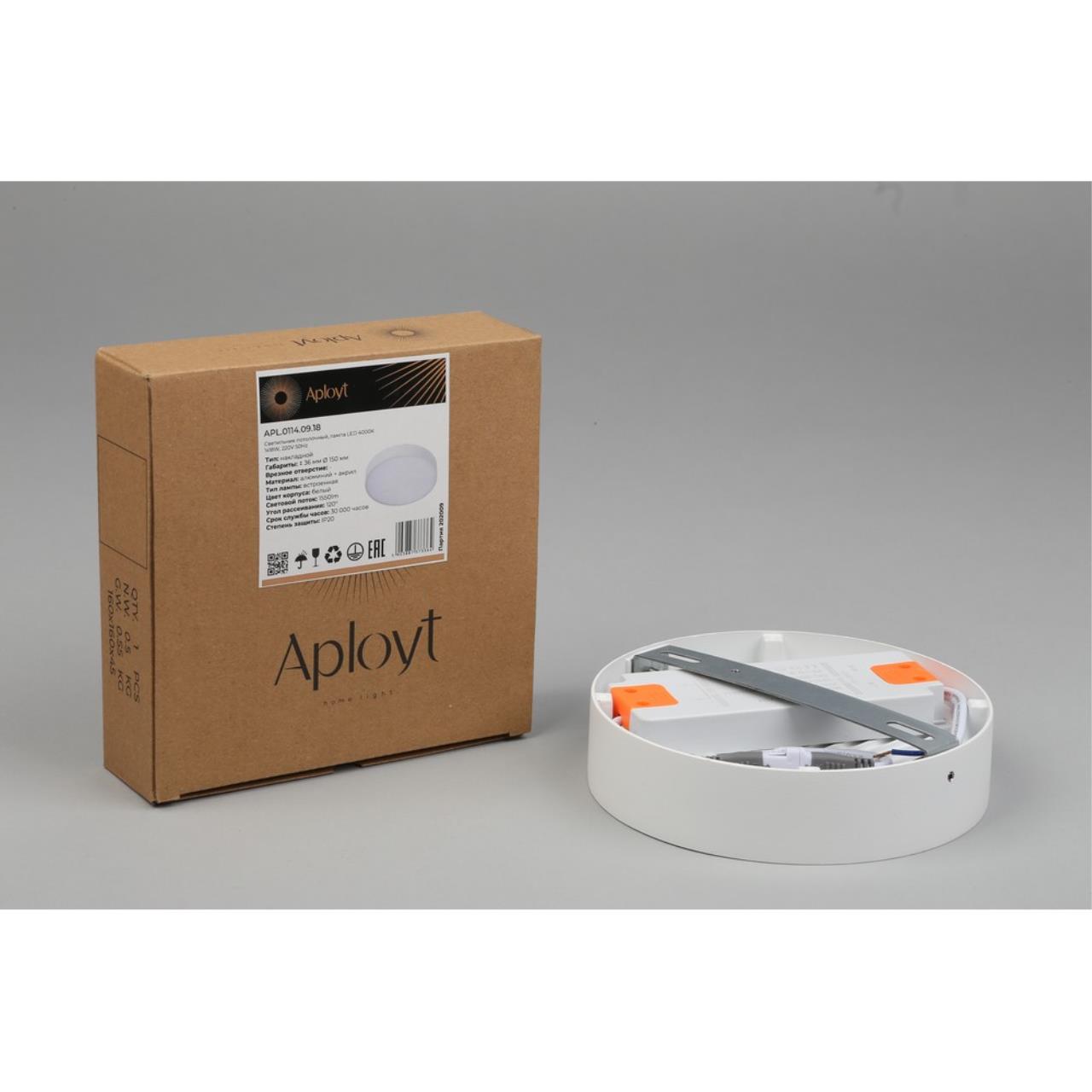 Картинка Потолочный светодиодный светильник Aployt Evon APL.0114.09.18