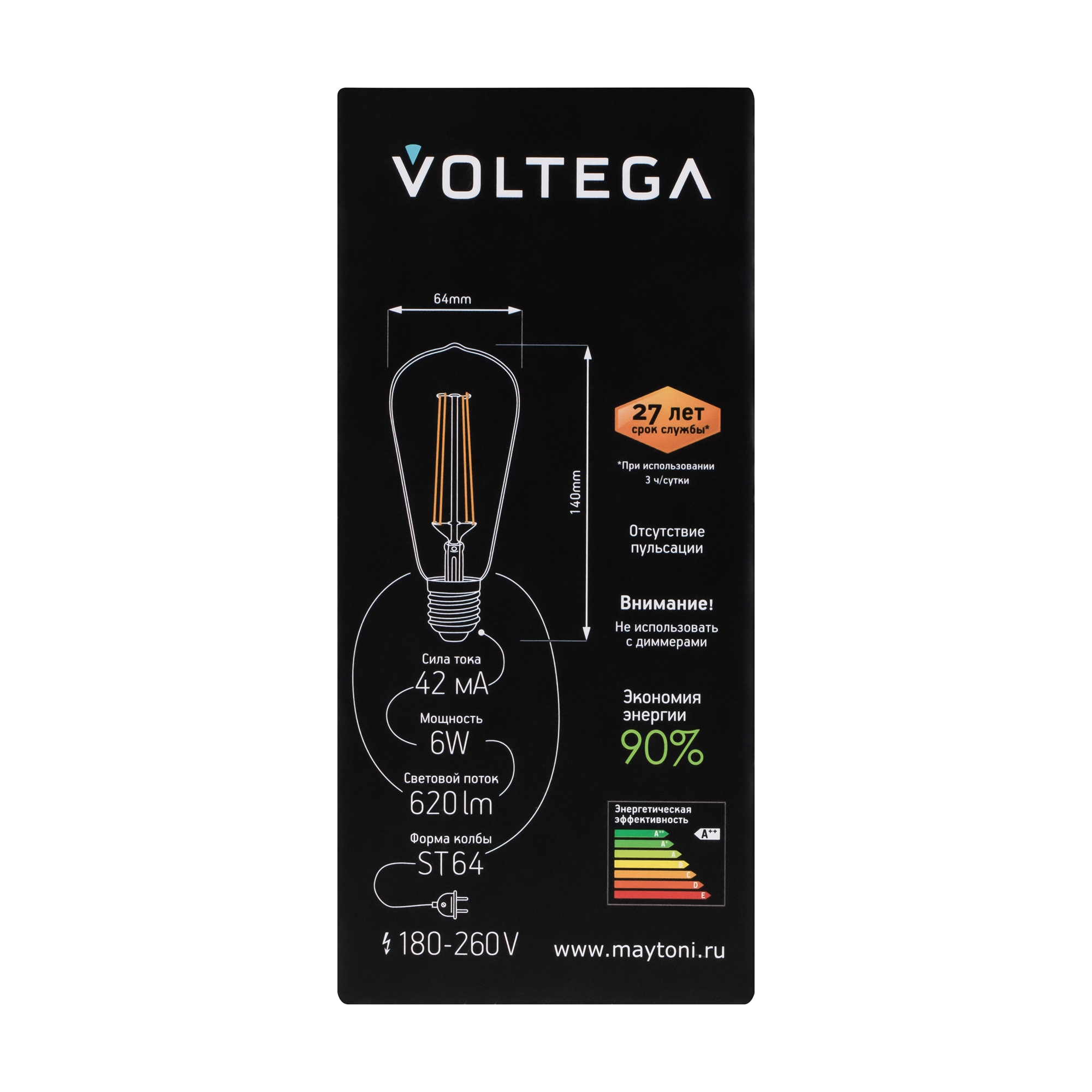 Картинка Лампа светодиодная филаментная Voltega 5526