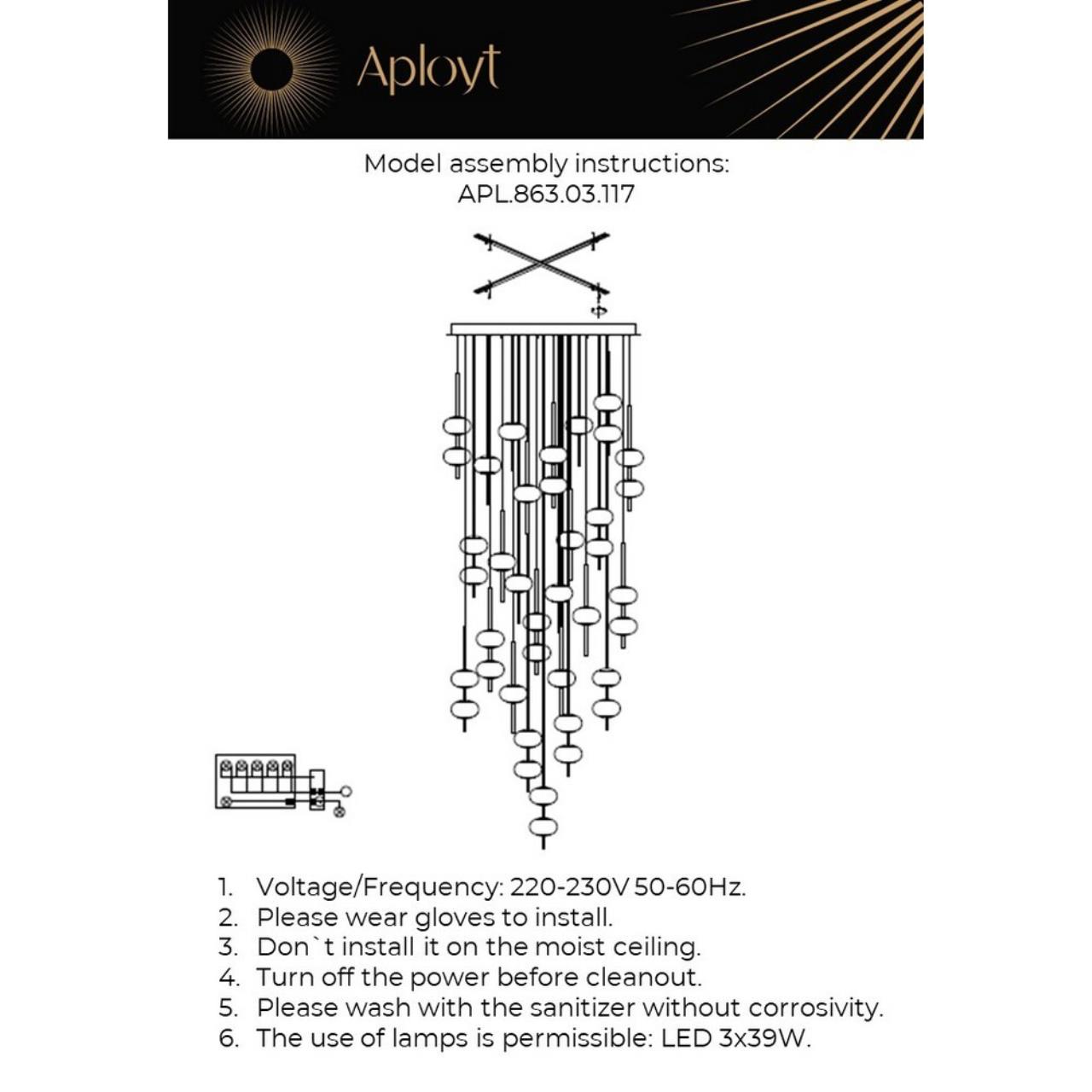 Картинка APL.863.03.117 Светильник подвесной светодиодный Aployt Celcia