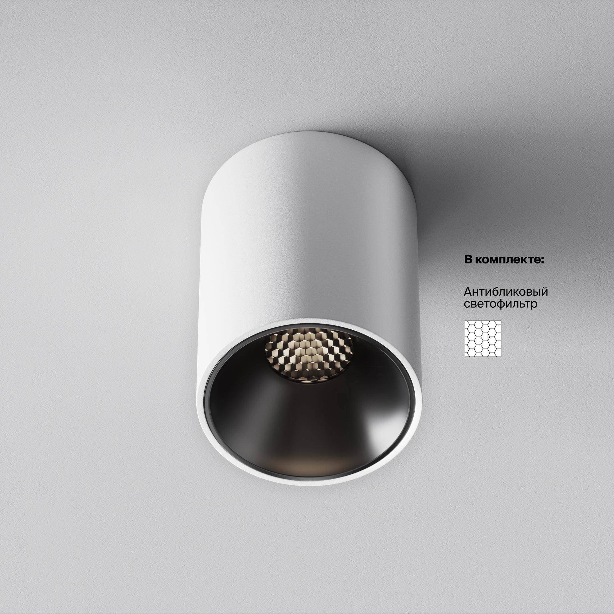 Картинка Потолочный светильник Technical C064CL-8W4K-RD-WB