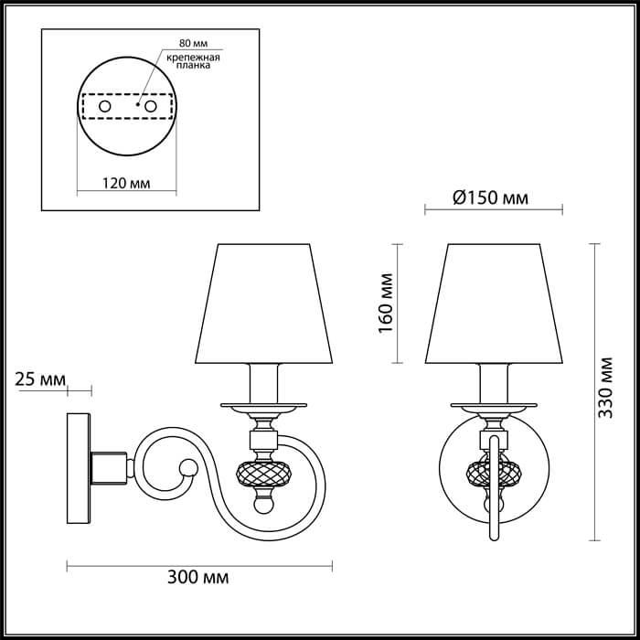 Картинка Бра Odeon Light Orsa 4185/1W