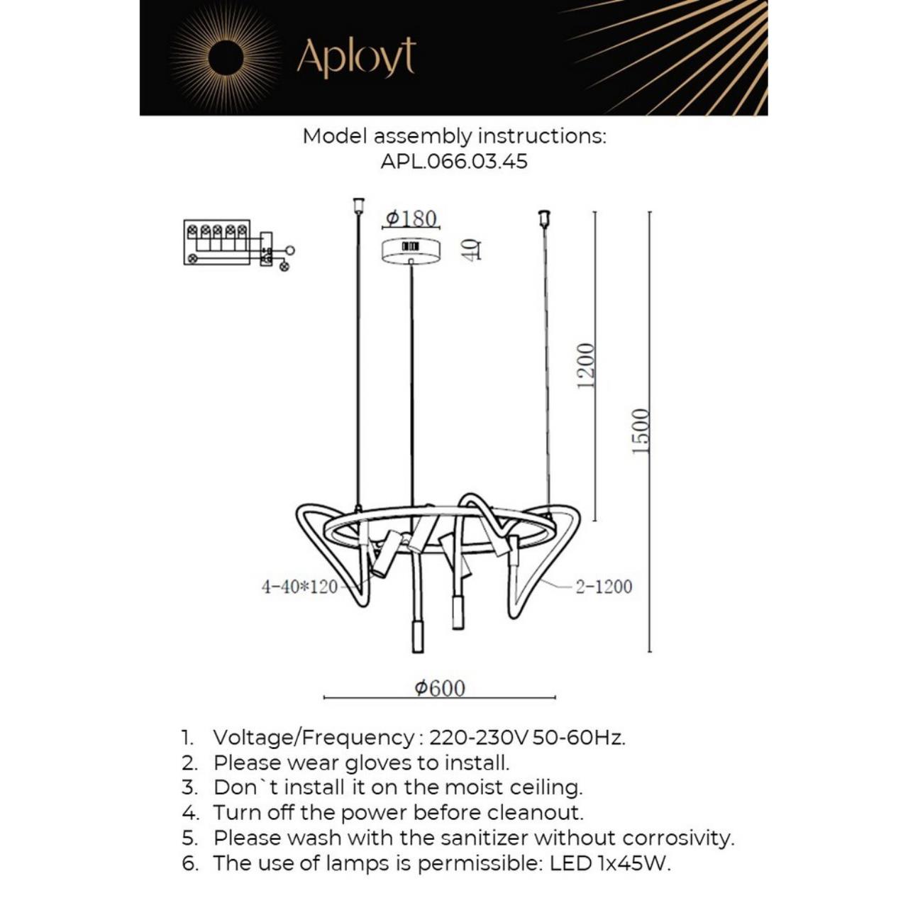 Картинка APL.066.03.45 Люстра подвесная Aployt Malgorzata