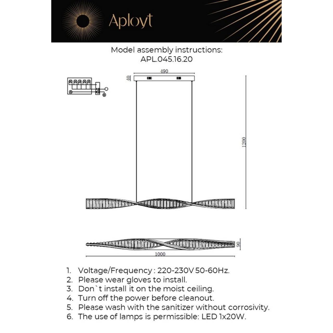 Картинка APL.045.16.20 Люстра подвесная светодиодная Aployt Olimp