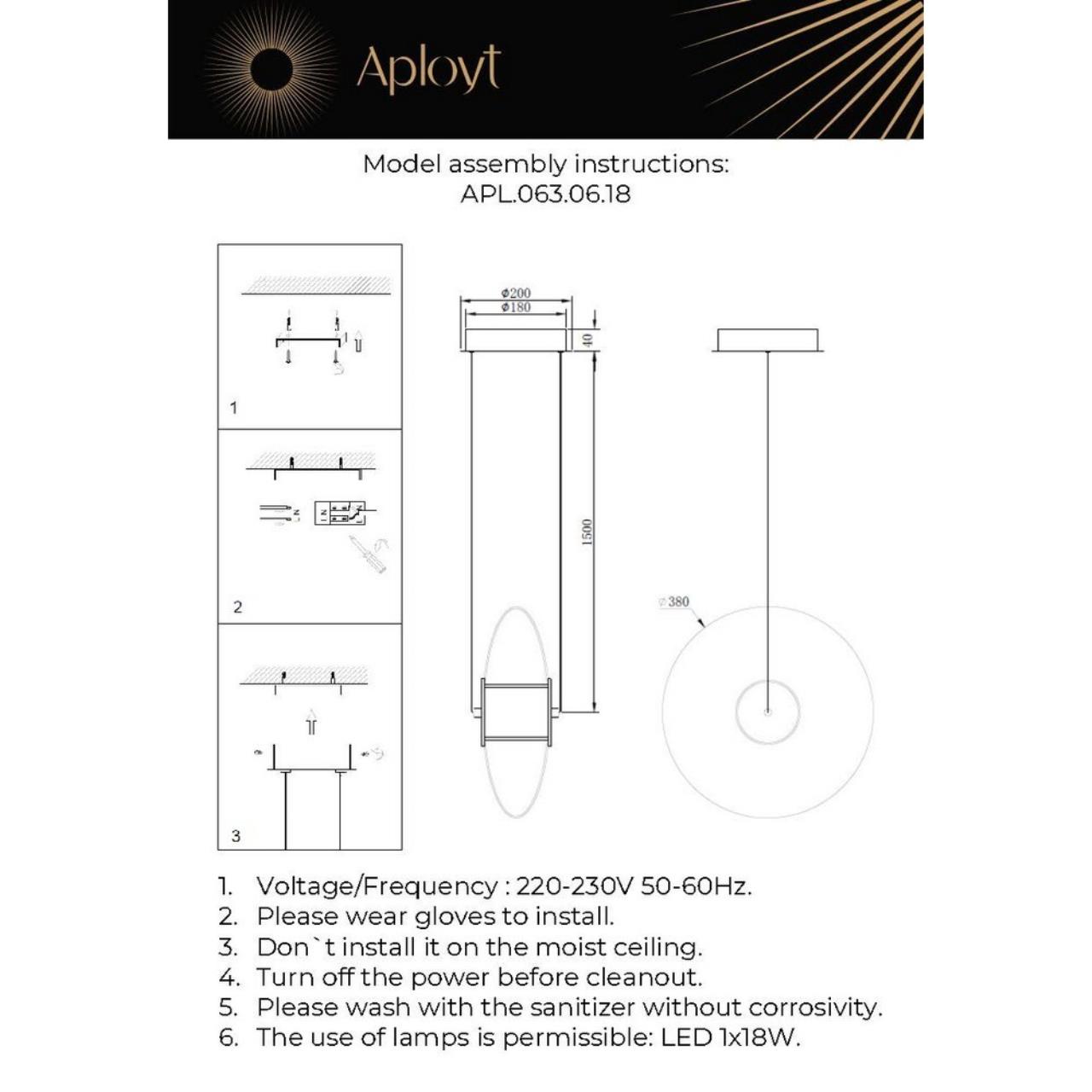 Картинка APL.063.06.18 Светильник подвесной Aployt Maritt