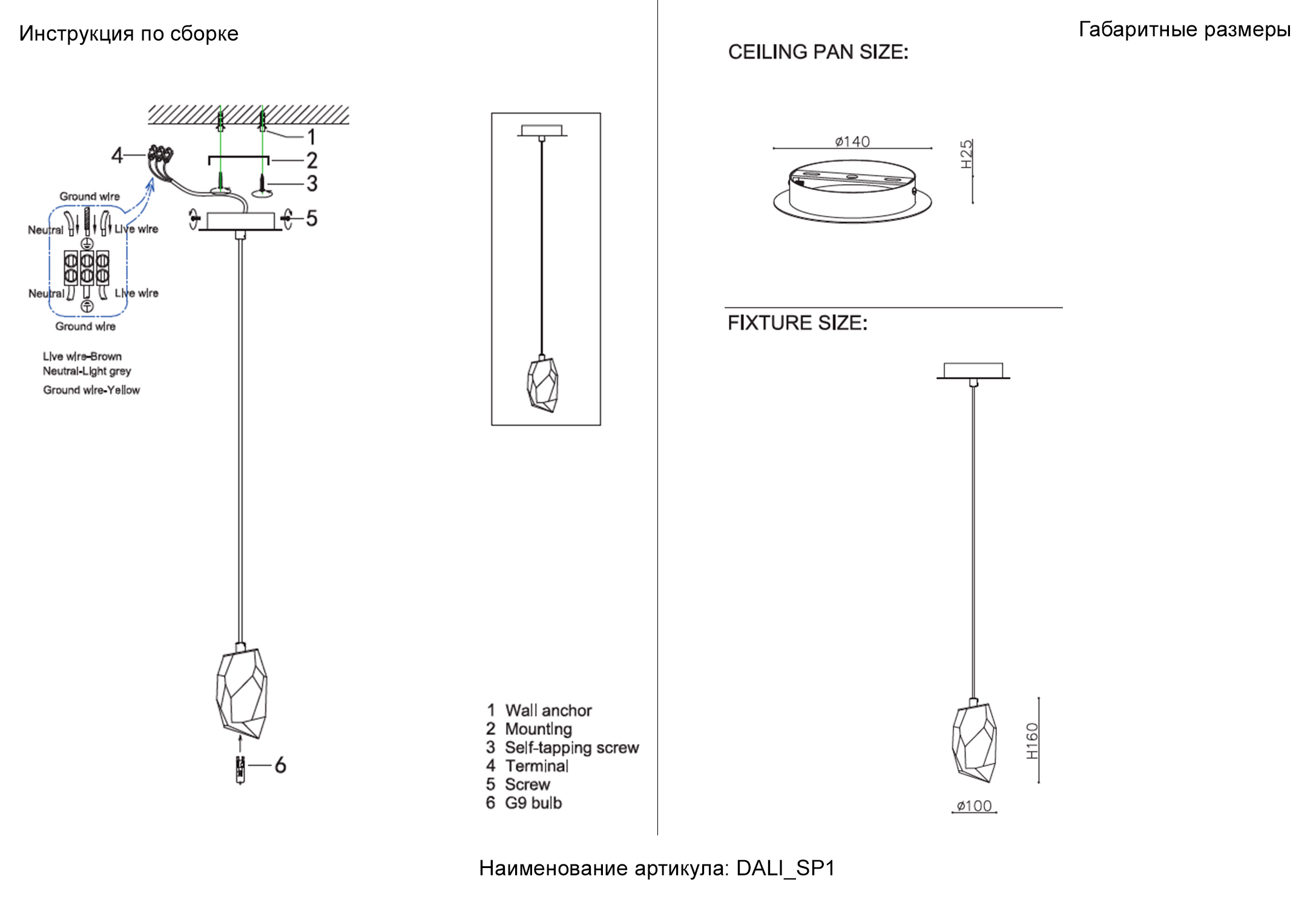 Картинка Светильник подвесной Crystal Lux 1500/201