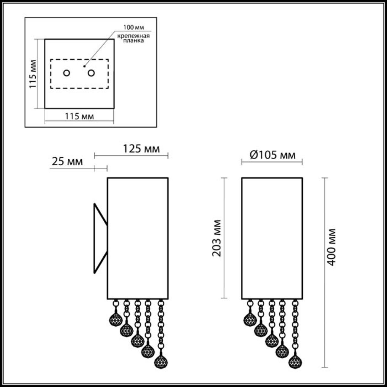 Картинка Бра Odeon Light Modern Notts 2571/1W