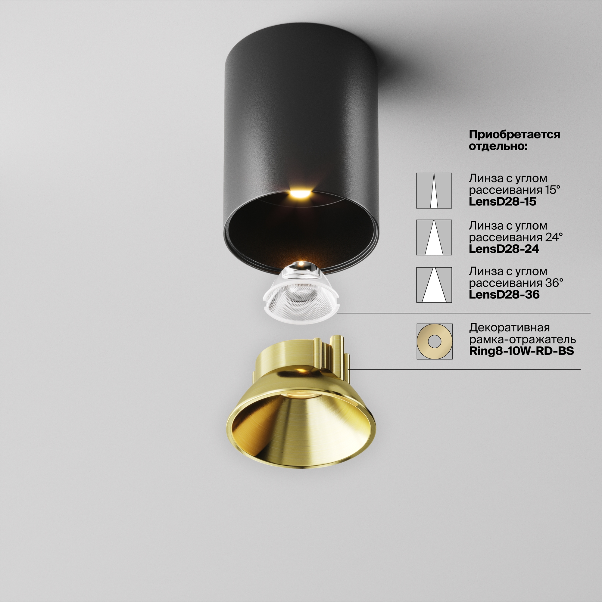 Картинка Потолочный светильник Technical C064CL-8W2.7K-RD-B
