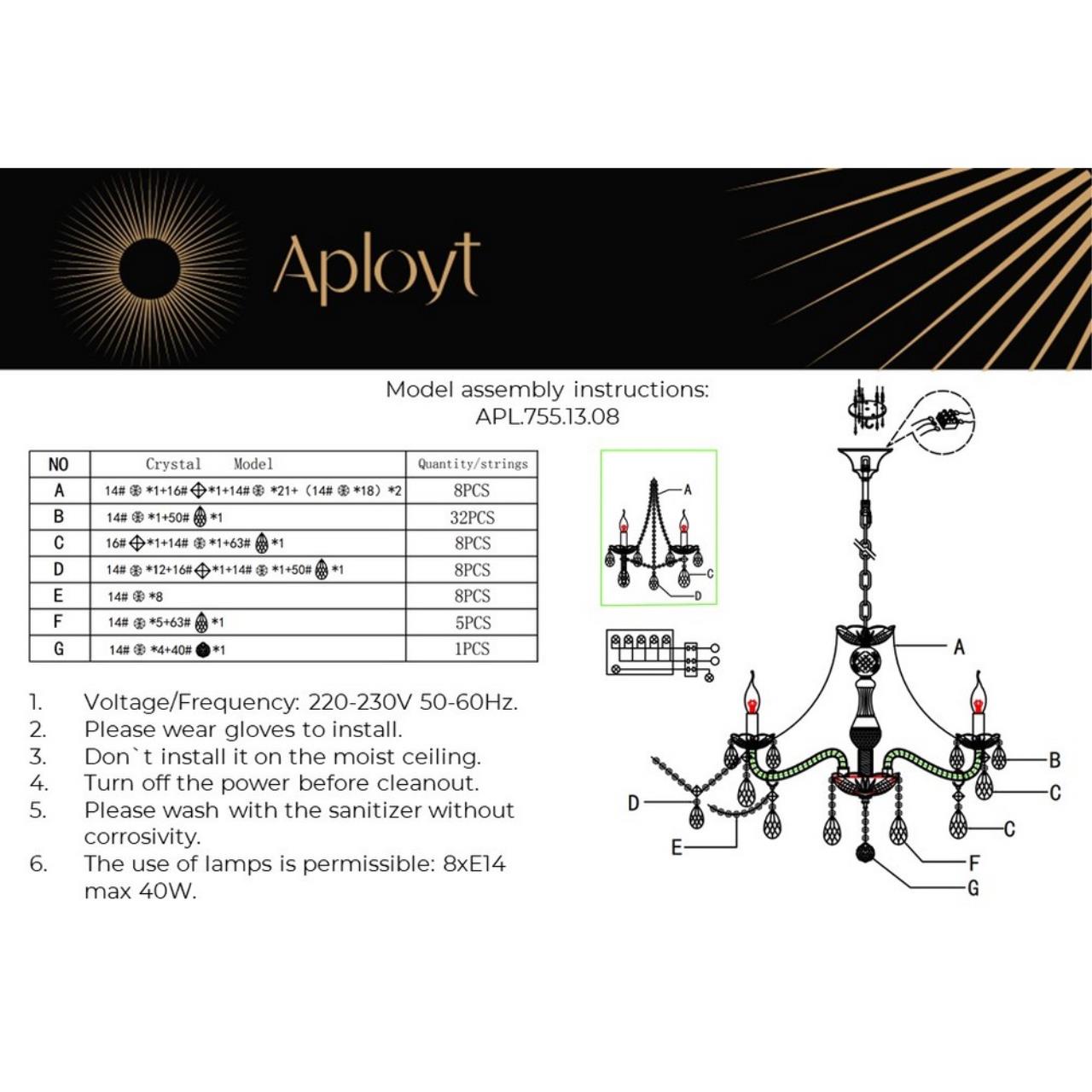 Картинка Подвесная люстра Aployt Koletta APL.755.13.08