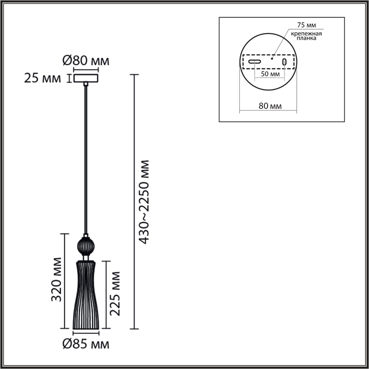 Картинка 8269/1A Lumion Подвесной светильник EMILY