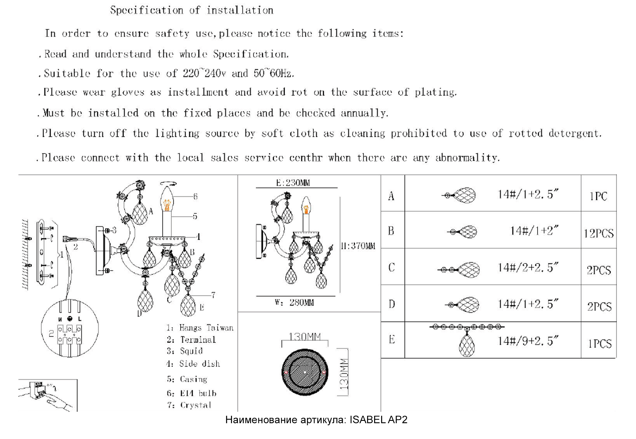 Картинка Бра Crystal Lux ISABEL AP2 GOLD/TRANSPARENT Crystal Lux 2080/402
