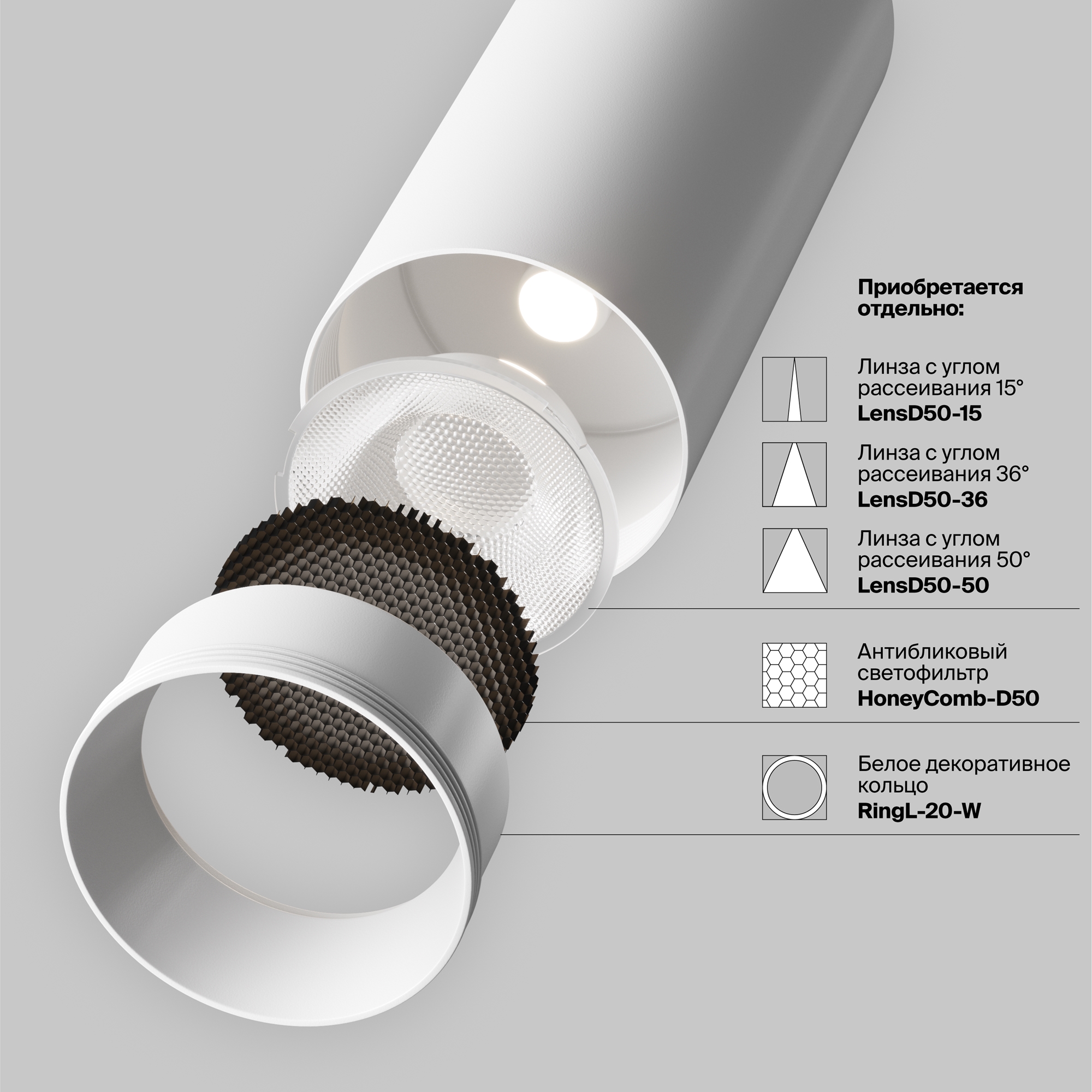 Картинка Трековый светильник Technical TR032-2-20W4K-S-W