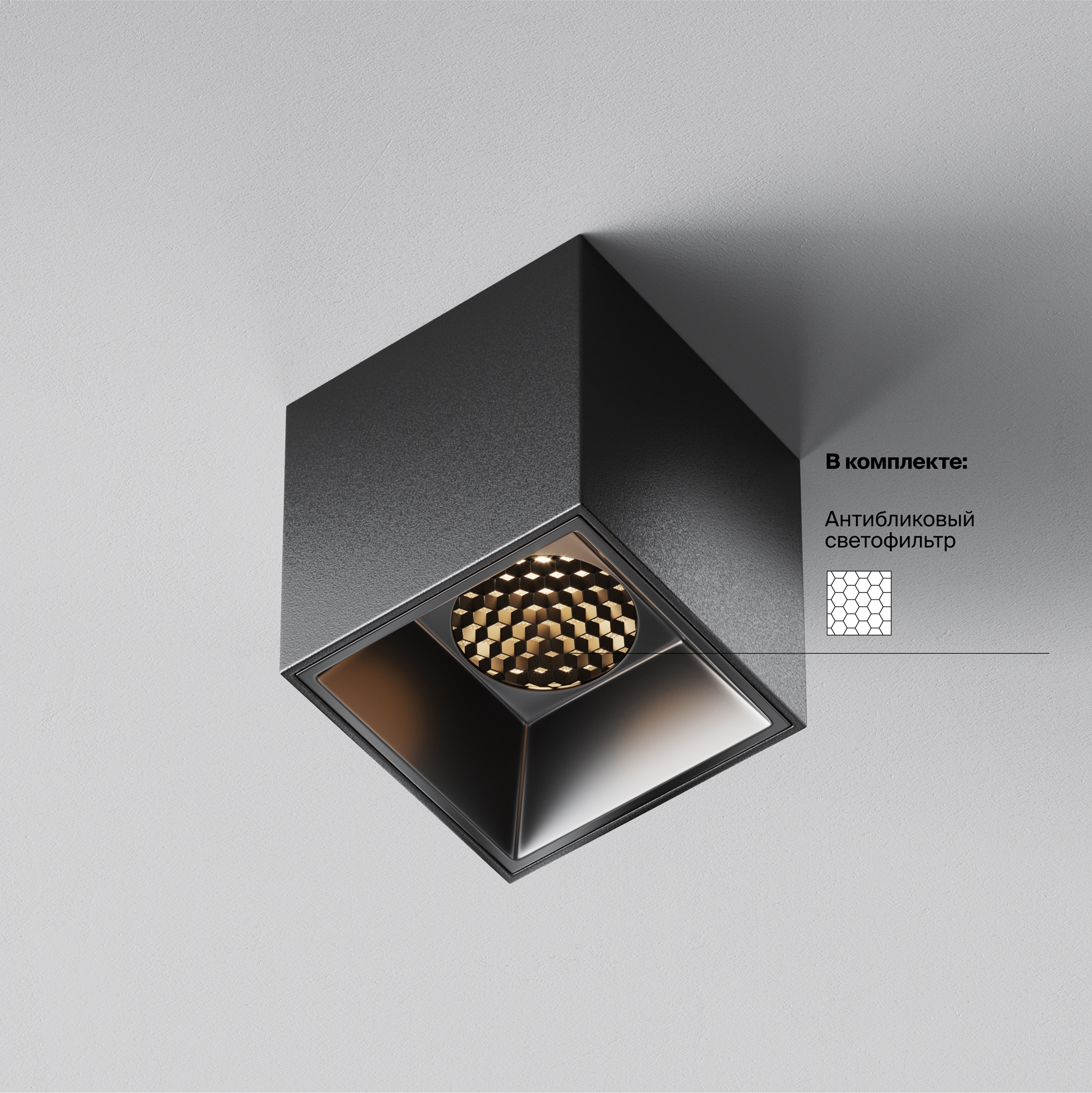 Картинка Потолочный светильник Technical C064CL-5W3K-SQ-B