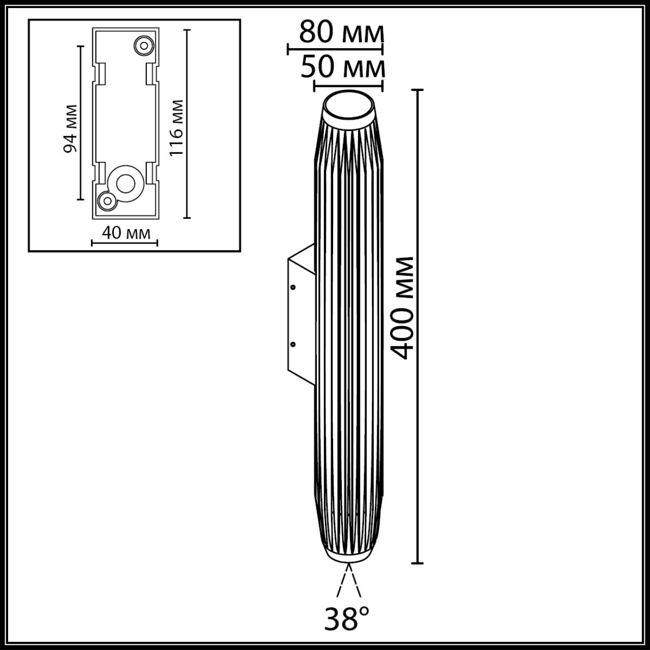 Картинка 7141/6WLA Odeon Light Настенный светильник JUG