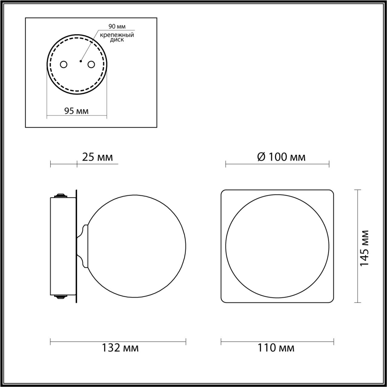 Картинка Бра Lumion Vintage Astrid 4566/1W