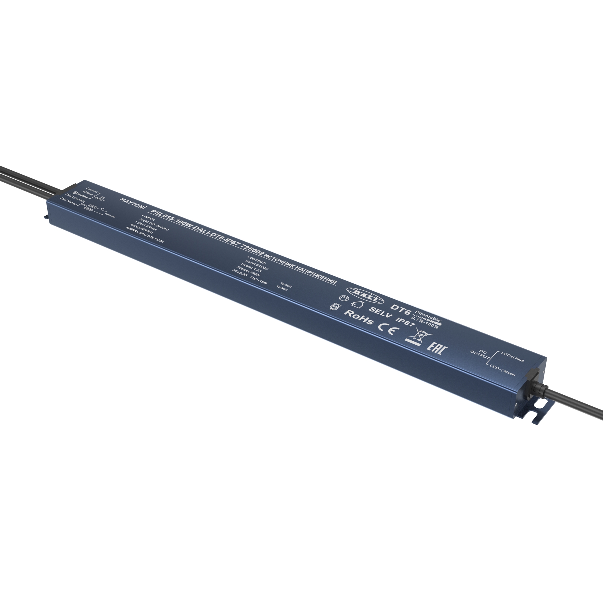 Картинка Источник напряжения Lighting control 725002