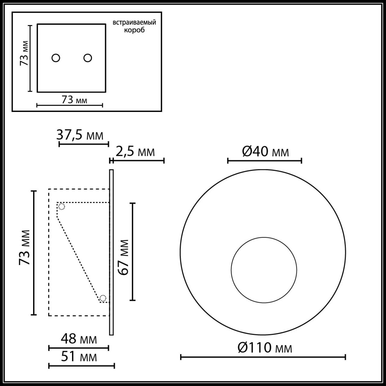 Картинка 7167/3WL Odeon Light Подсветка лестницы ESCALA