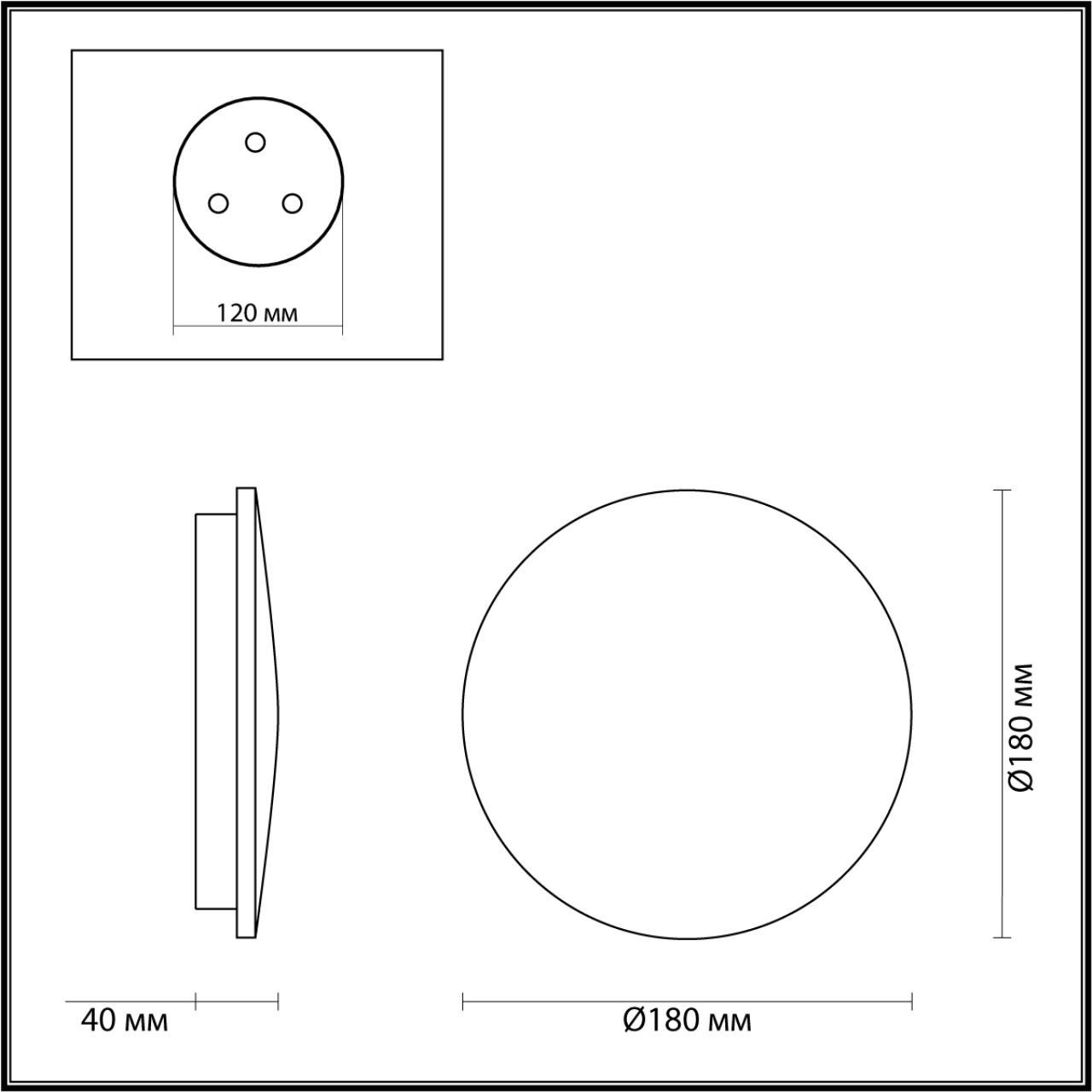 Картинка Настенный светодиодный светильник Odeon Light Eclissi Hightech 4235/10WL