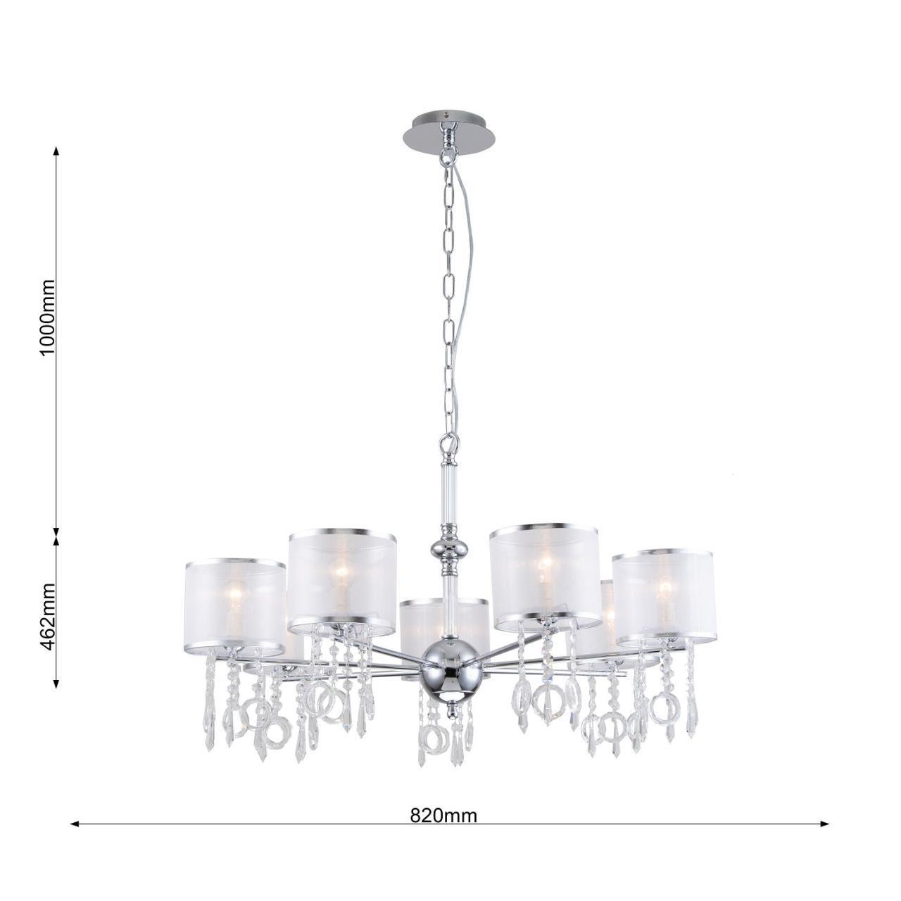 Картинка Подвесная люстра Favourite Ventus 2869-7P