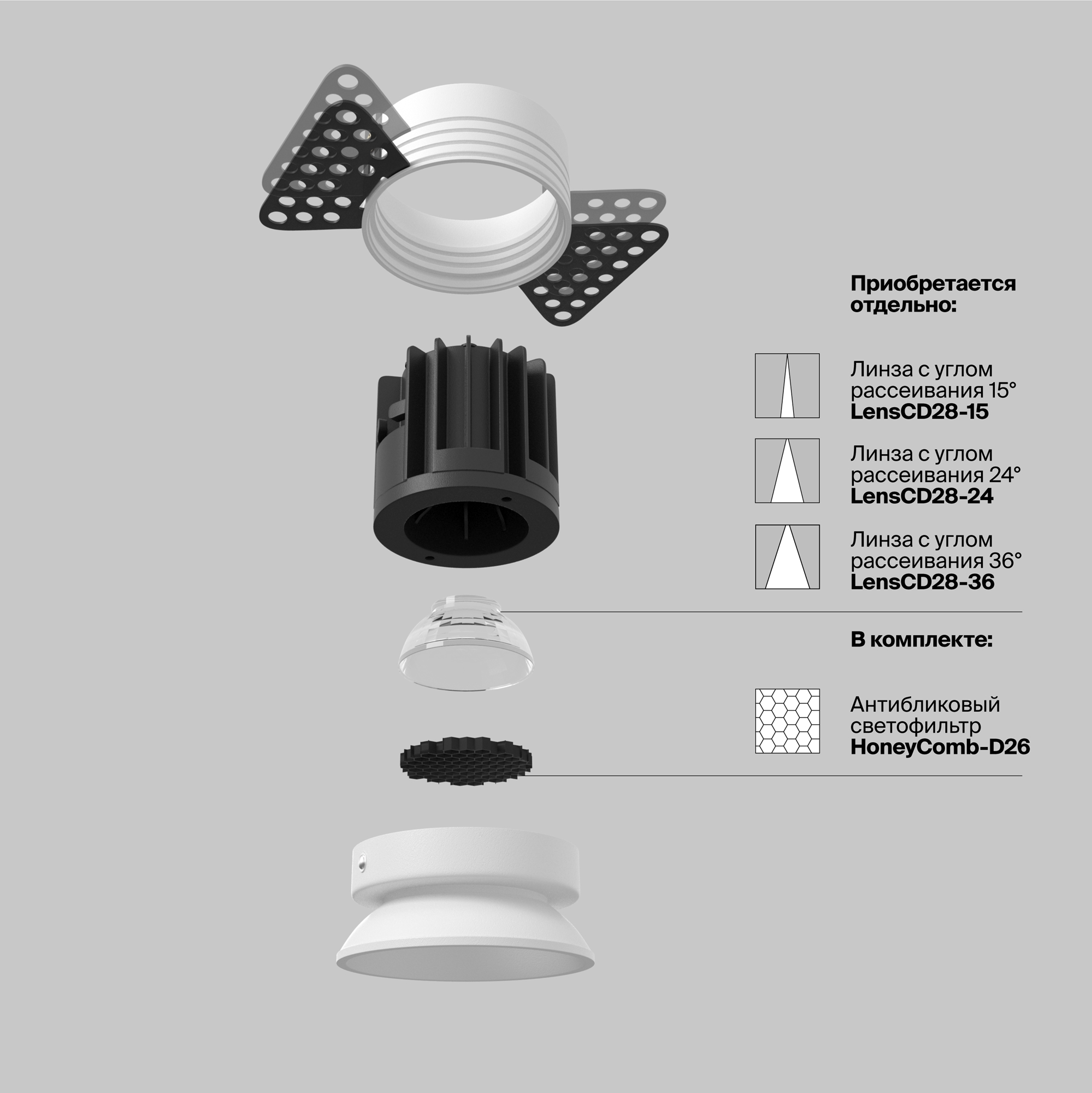 Картинка Встраиваемый светильник Technical DL058-7W2.7K-TRS-W