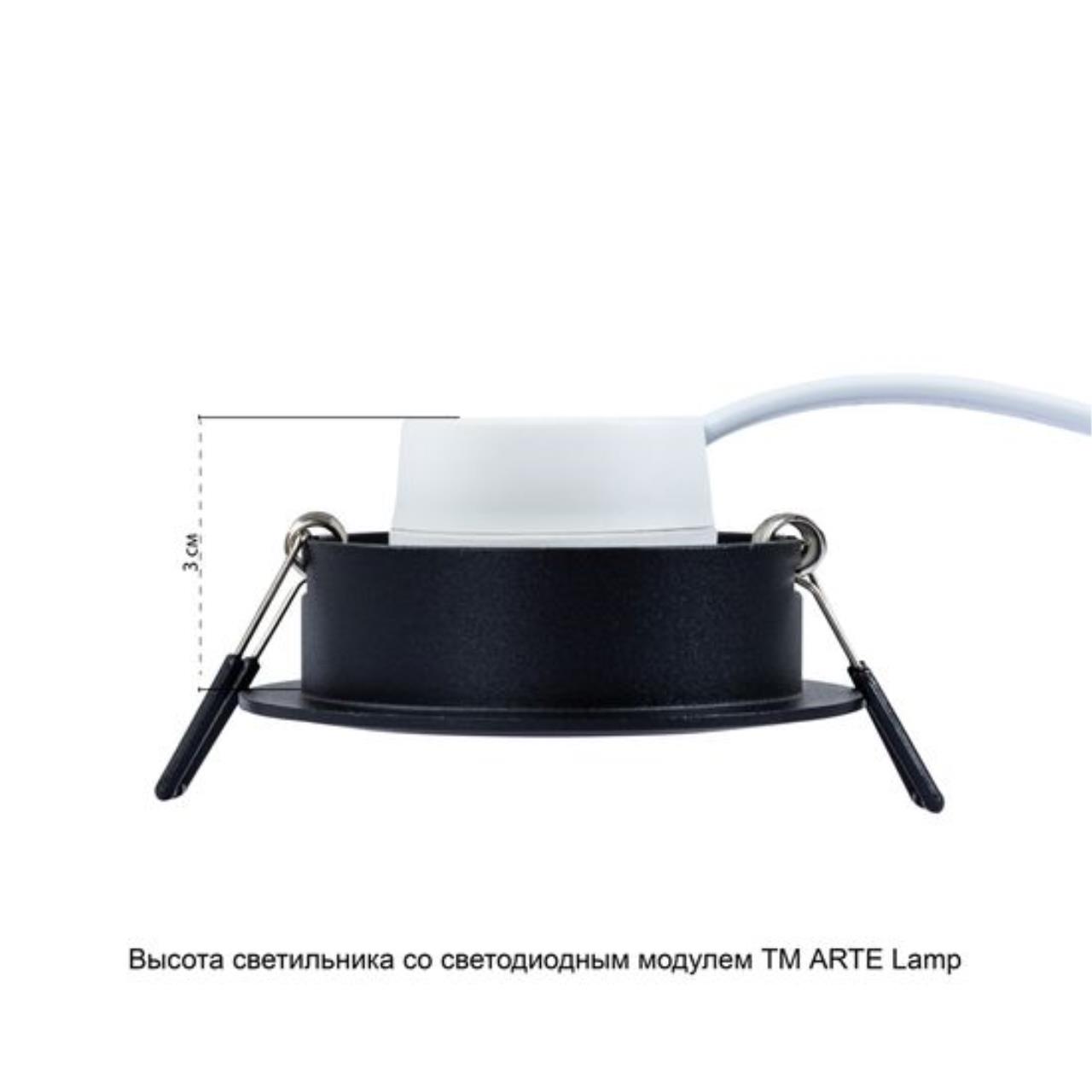 Картинка Потолочный светильник Arte Lamp MIRA A2861PL-1BK