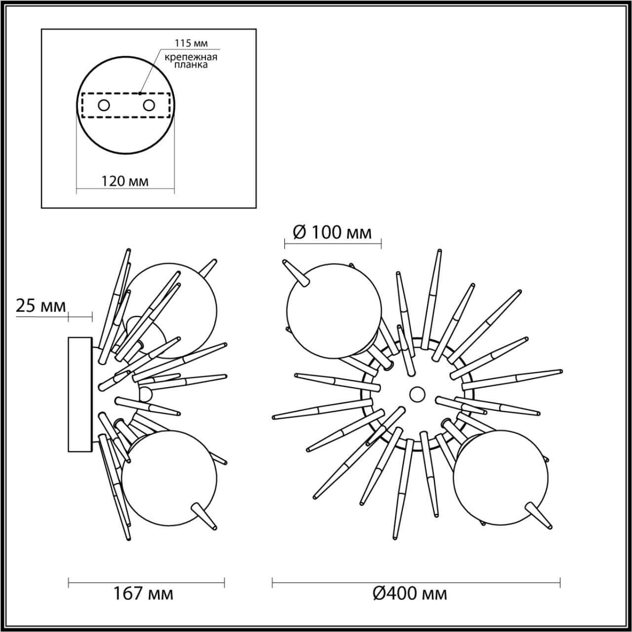 Картинка Бра Odeon Light Modern Vilina 4787/2W