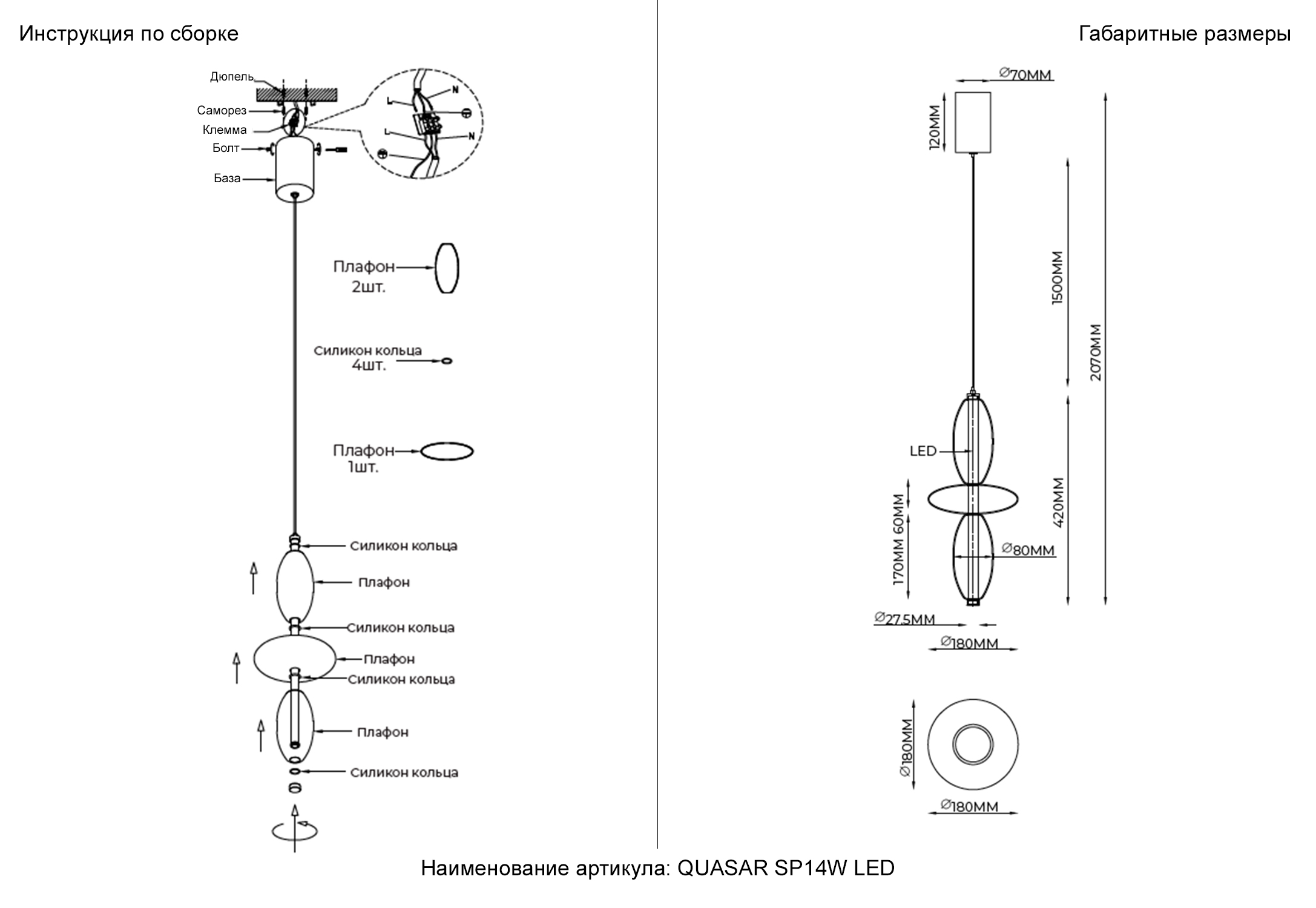 Картинка Светильник подвесной Crystal Lux QUASAR 3790/214