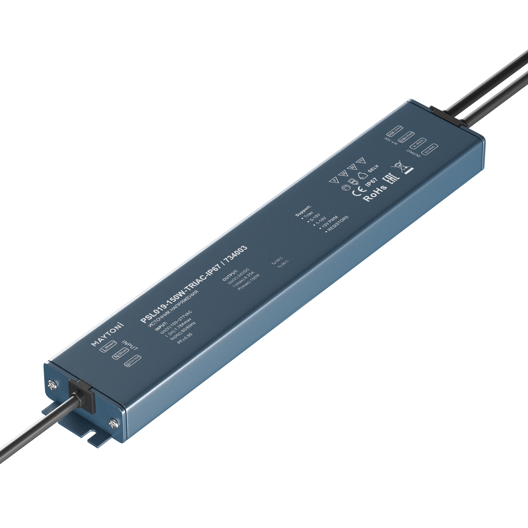 Картинка Источник напряжения Lighting control 734003