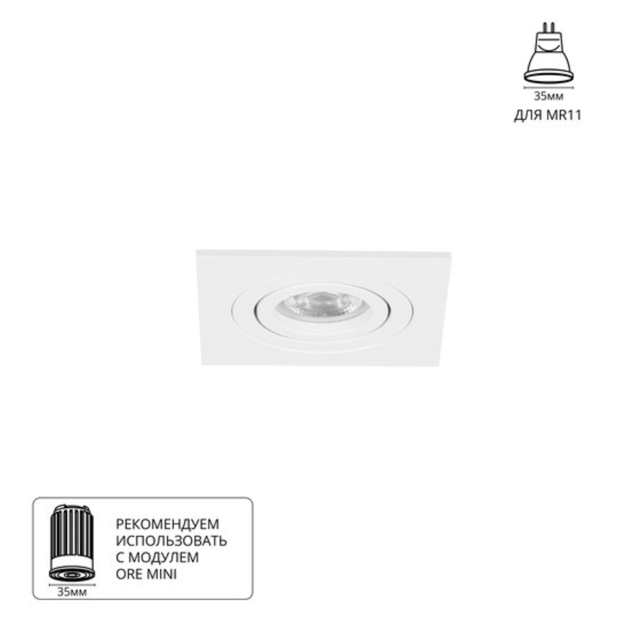 Картинка Точечный встраиваемый светильник Arte Lamp TARF MINI A2068PL-1WH
