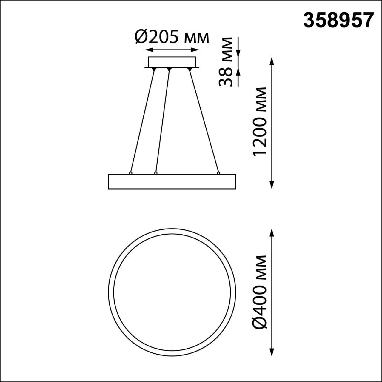 Картинка Подвесной светодиодный светильник Novotech Over Iter 358957