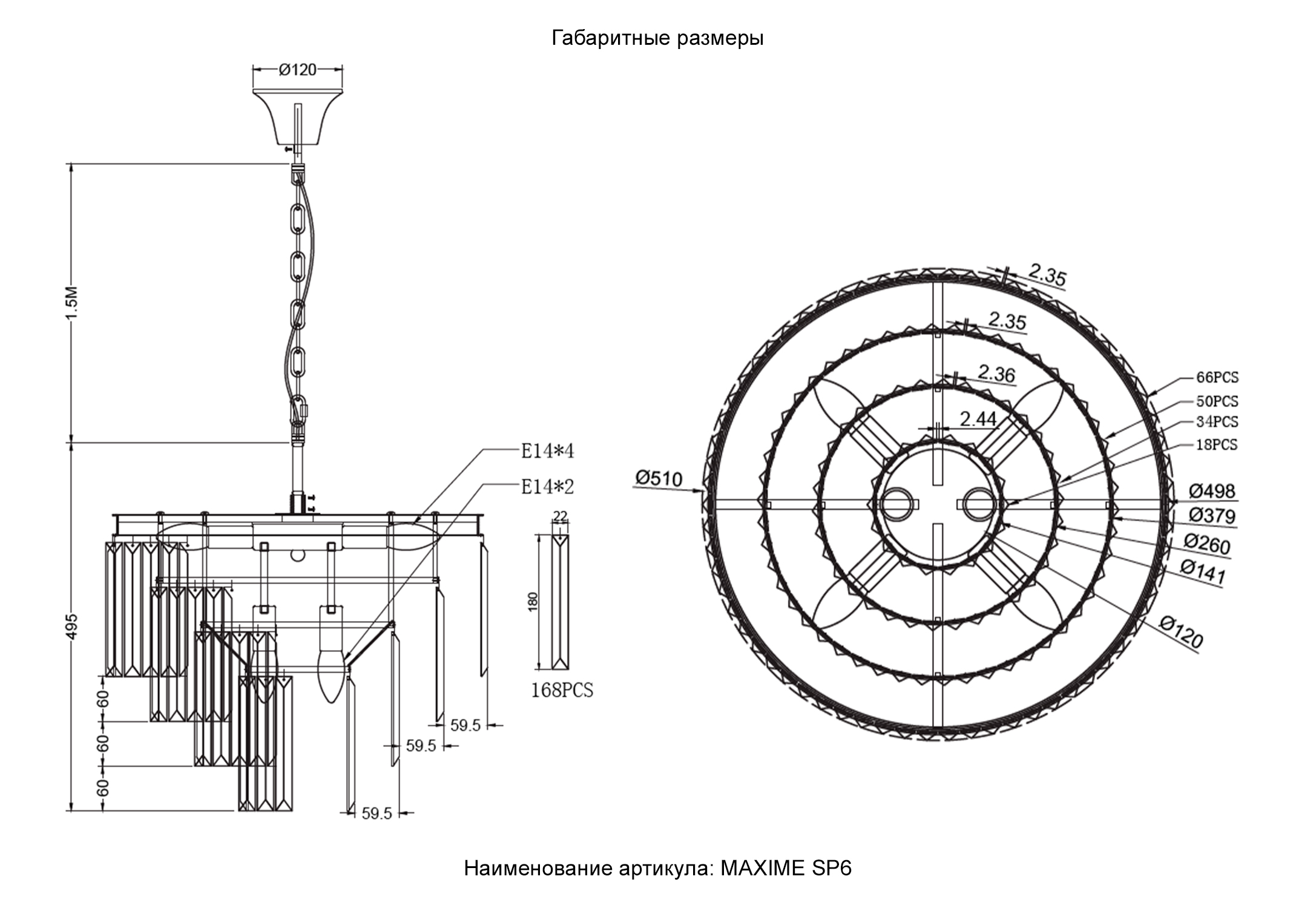 Картинка Люстра Crystal Lux MAXIME 2412/306
