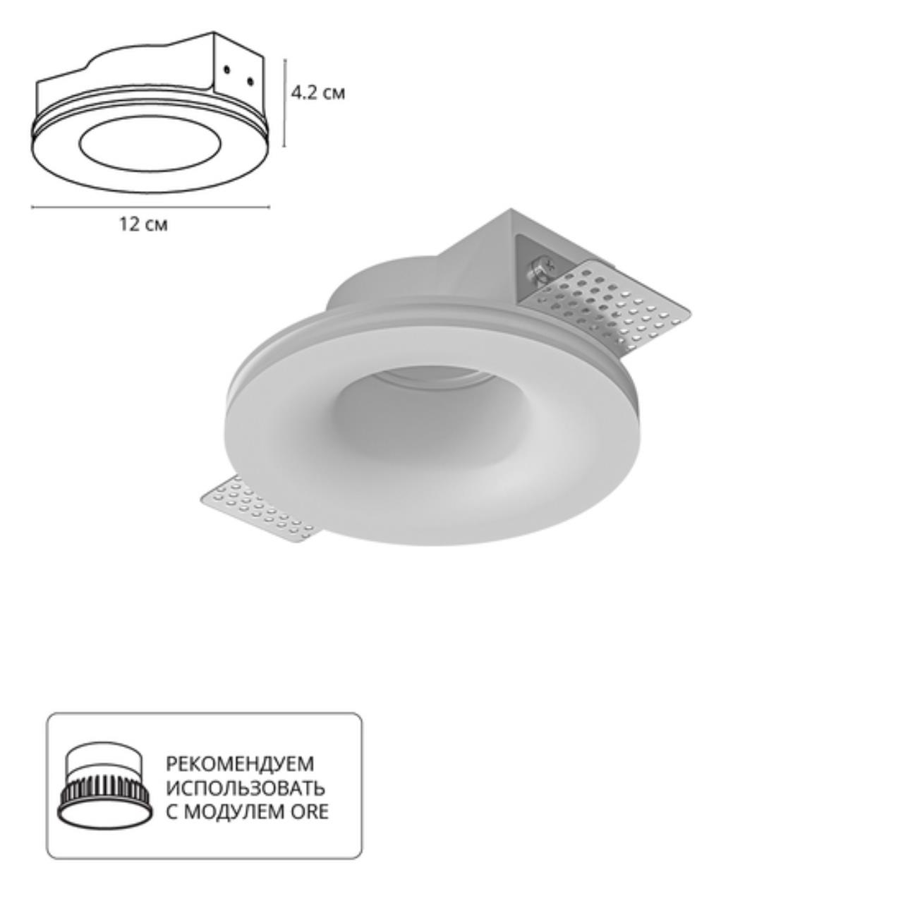 Картинка Точечный встраиваемый светильник Arte Lamp INVISIBLE A9282PL-1WH