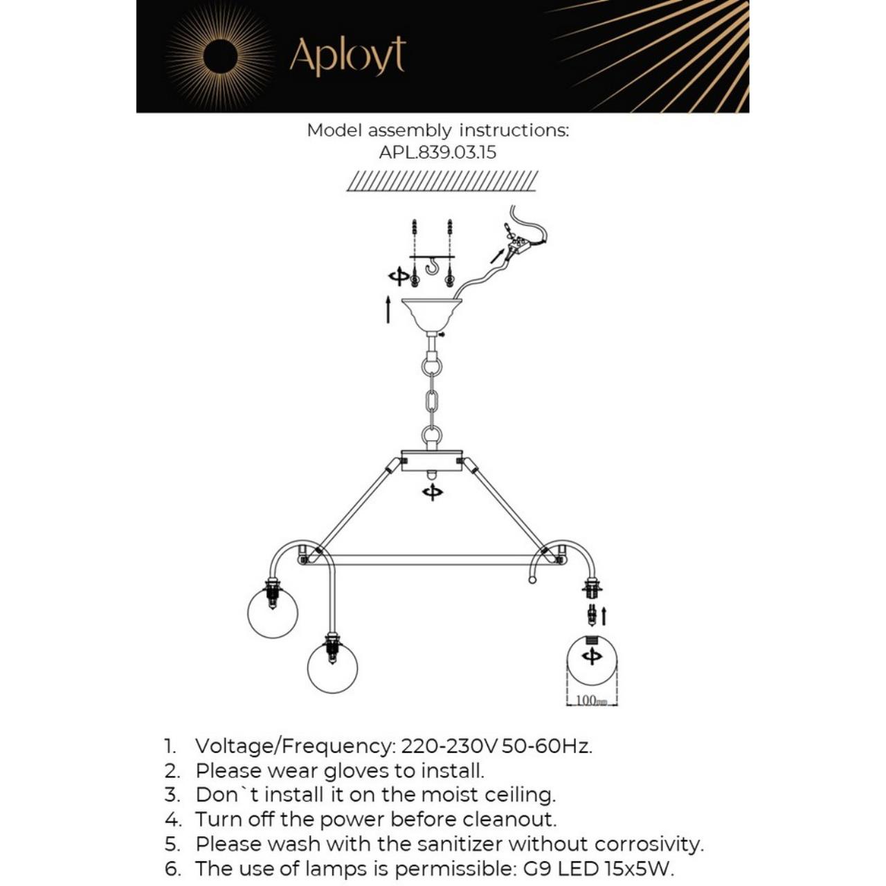 Картинка Подвесная люстра Aployt Eloiz APL.839.03.15