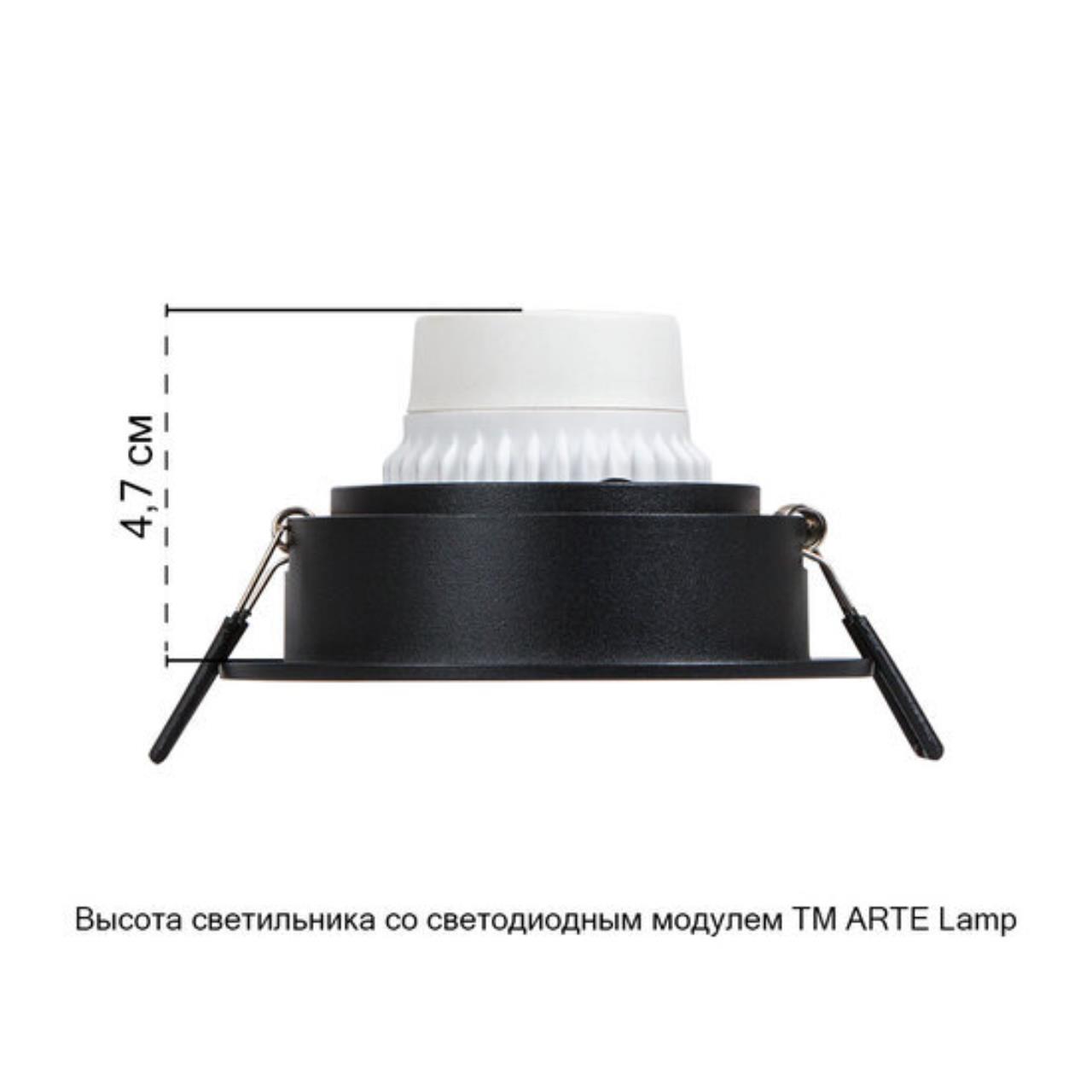 Картинка Точечный встраиваемый светильник Arte Lamp IMAI A2464PL-1BK