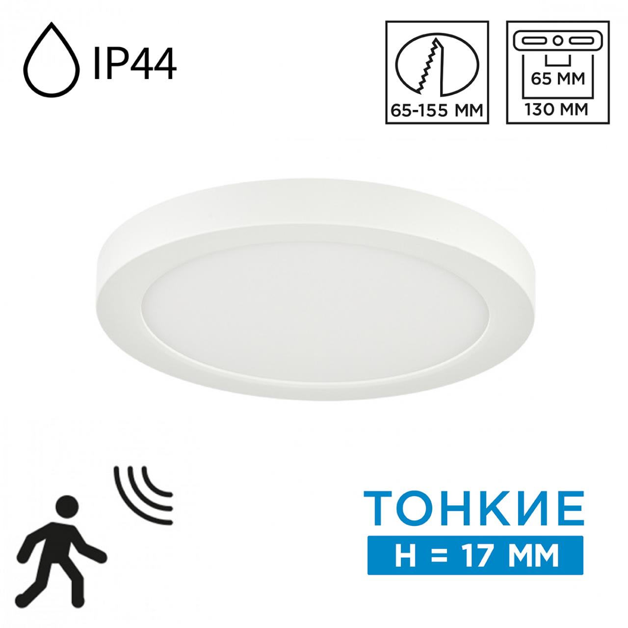 люстры 7790/12l sonex светильник nebula white, доставка по Казахстану 
