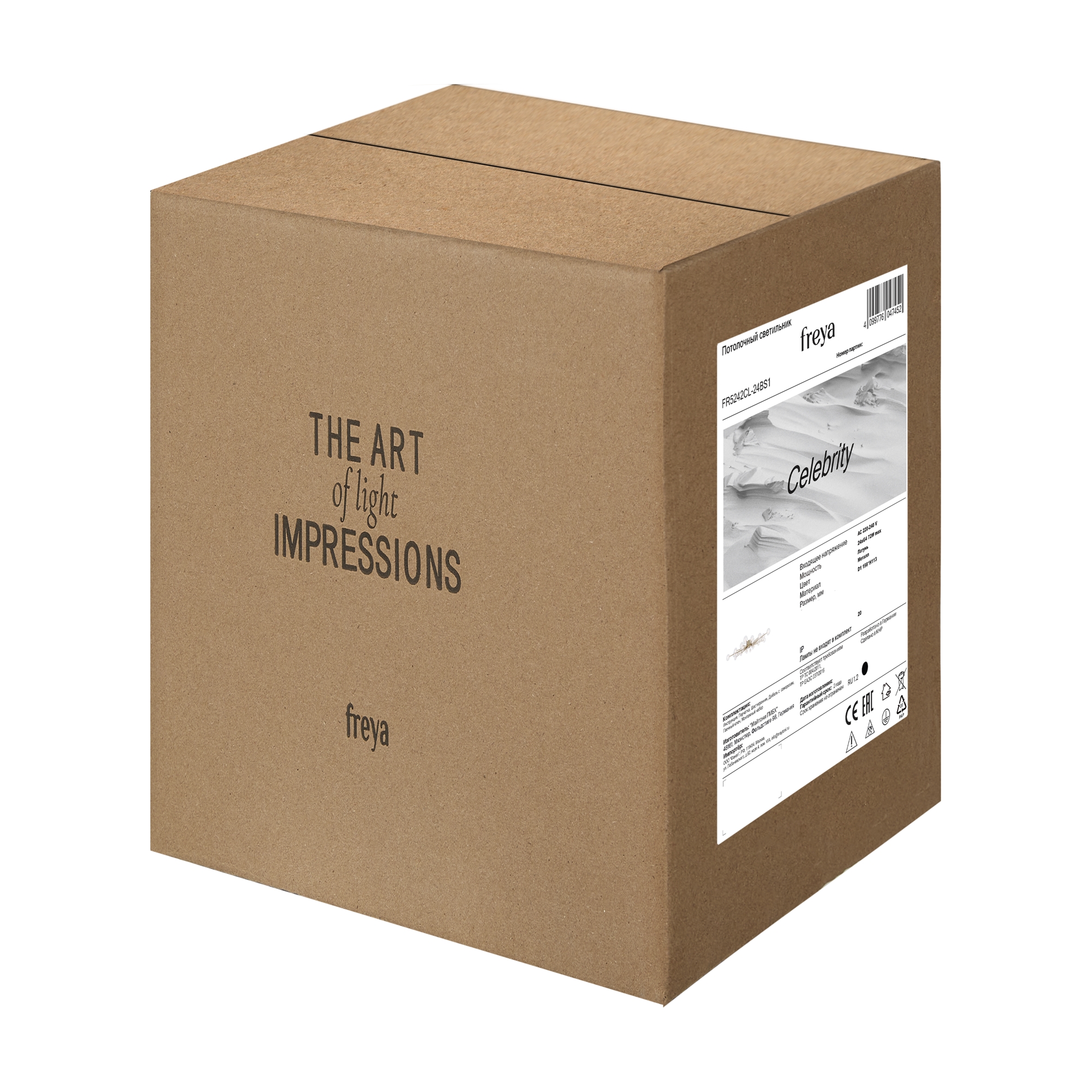 Картинка Потолочная люстра Freya FR5242CL-24BS1