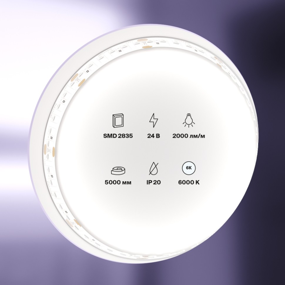 Картинка Светодиодная лента Led Strip 10156