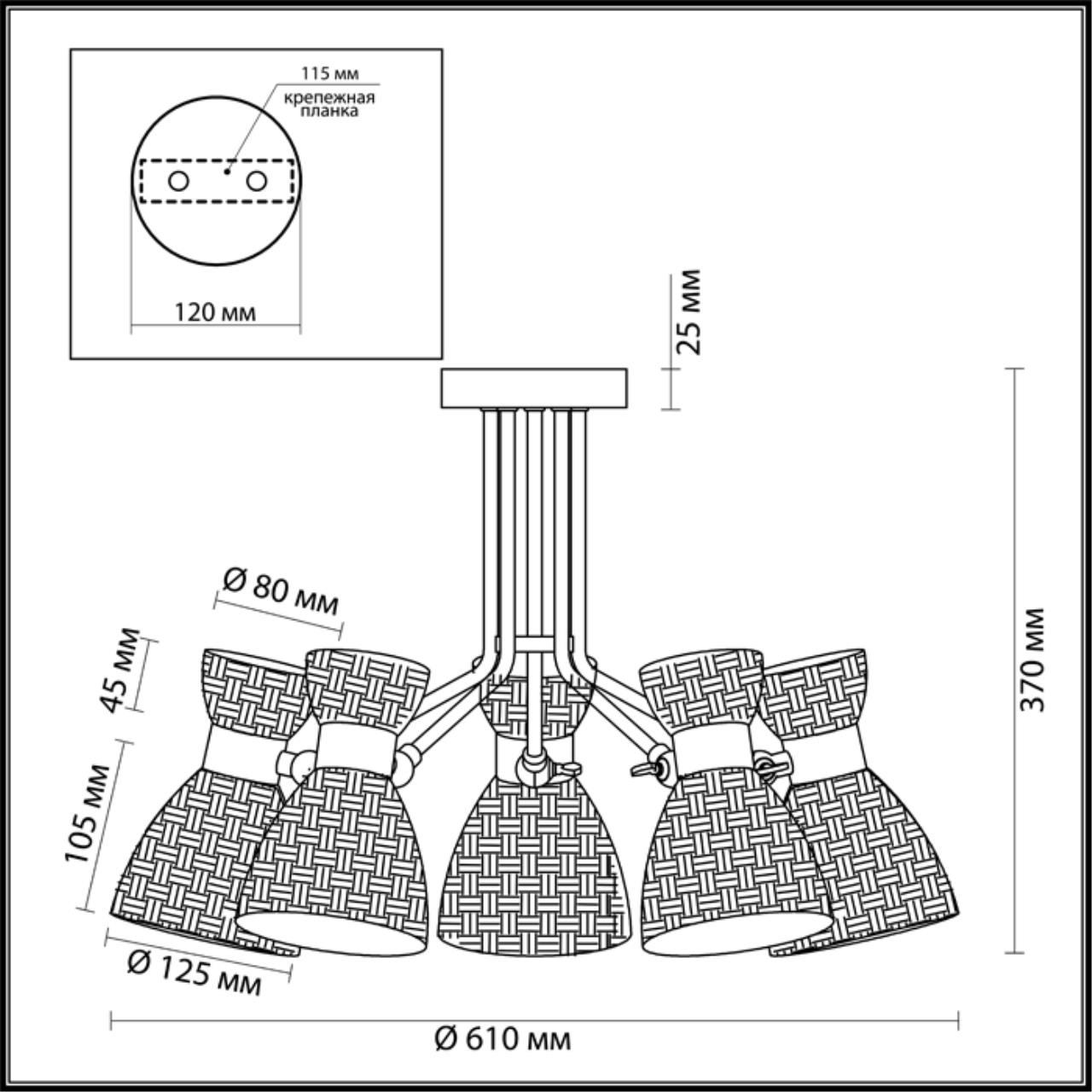 Картинка Потолочная люстра Lumion Comfi Jackie 3704/5C