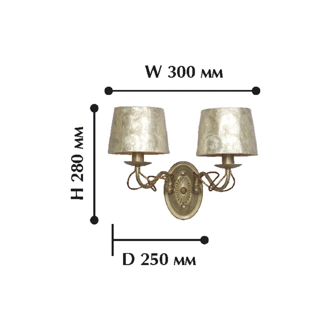 Картинка Бра Favourite Cockle 1302-2W