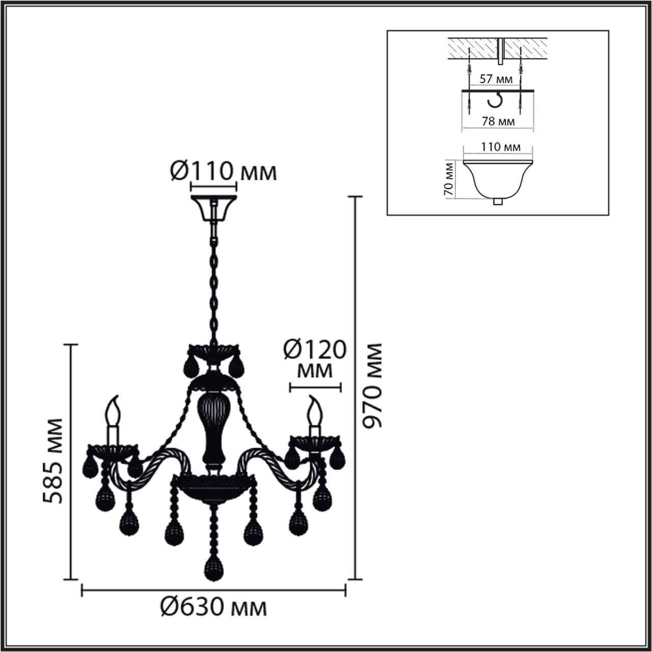 Картинка 8376/6 Lumion Люстра ALISSA